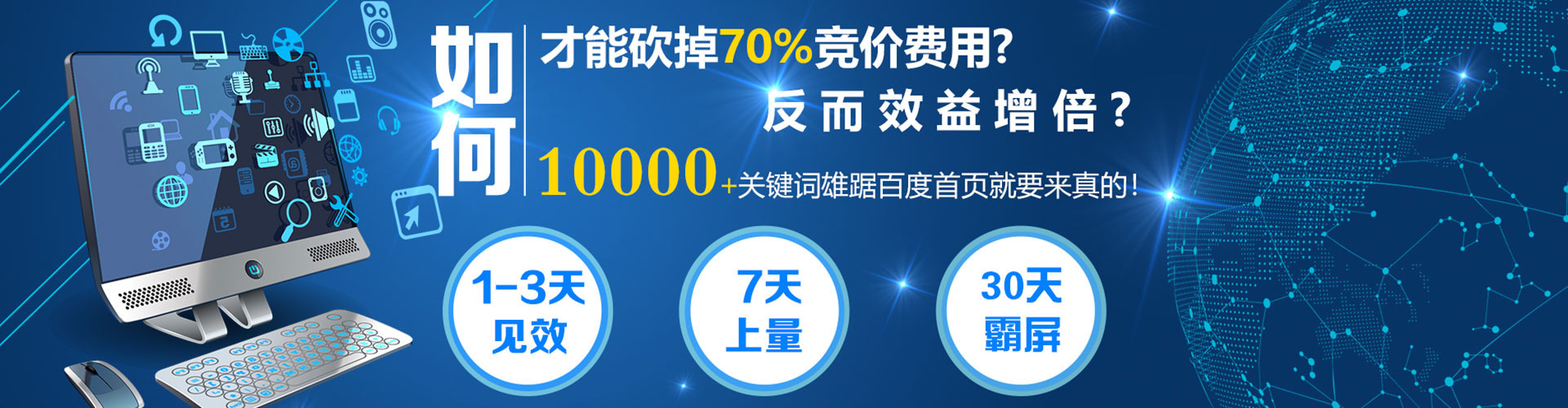 玉屏信息流代运营